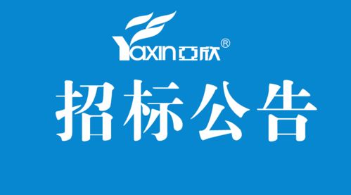 2018年9月20日亞欣空調服務全國空調招標項目 信息系統運行維護服務詳解